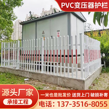 塑鋼(PVC)護欄報價詳解 影響因素、市場行情與選購建議