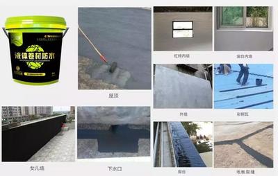 新品上市 | 億固液體卷材防水 開創屋面防水工程施工新時代